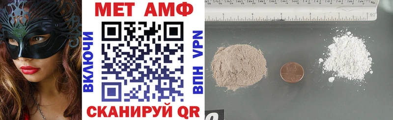 где можно купить наркотик  Анадырь  Amphetamine 97% 