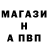 Амфетамин 97% Toha Channel