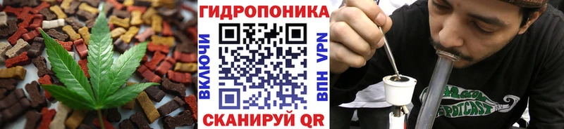 Печенье с ТГК конопля  KRAKEN ССЫЛКА  Анадырь 