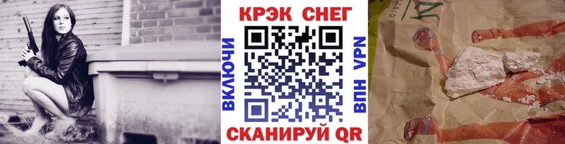 Кокаин VHQ  Анадырь 
