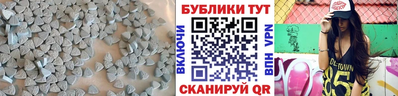 Ecstasy MDMA  hydra   Анадырь 