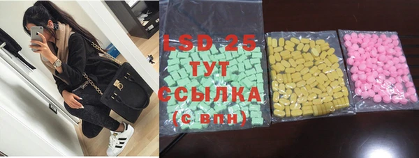меф VHQ Абдулино
