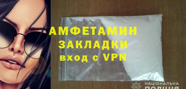 марихуана Абаза