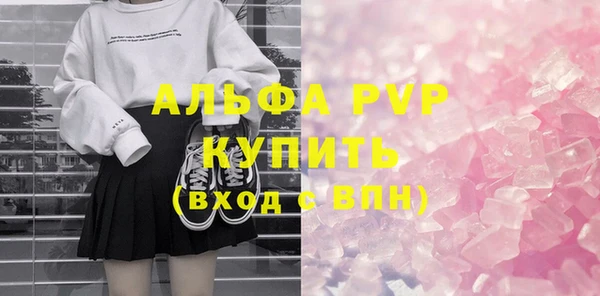 марихуана Абаза