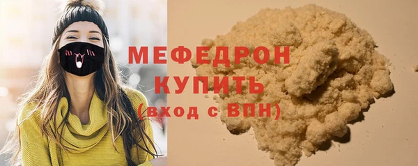 марихуана Абаза