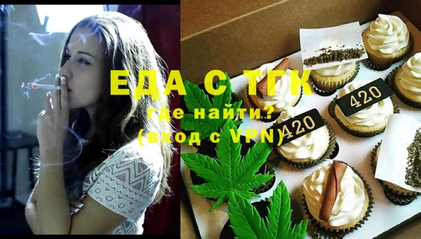 меф VHQ Абдулино