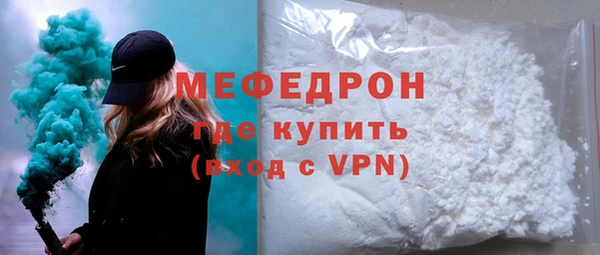 марихуана Абаза