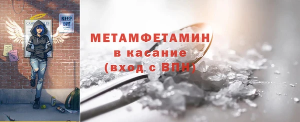 меф VHQ Абдулино