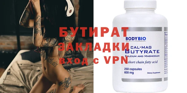 не бодяженный Абинск