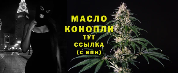 марихуана Абаза