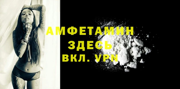 меф VHQ Абдулино