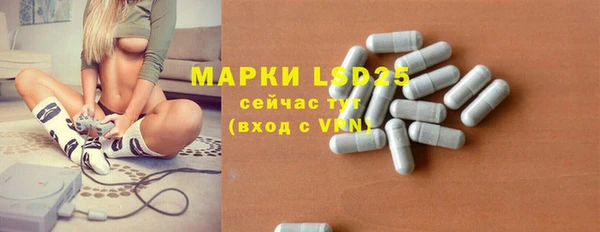 марихуана Абаза