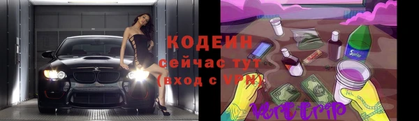 не бодяженный Абинск