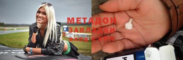 меф VHQ Абдулино