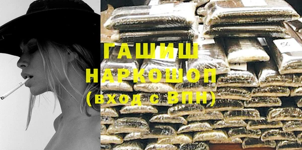 марихуана Абаза