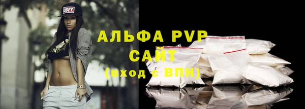 марихуана Абаза