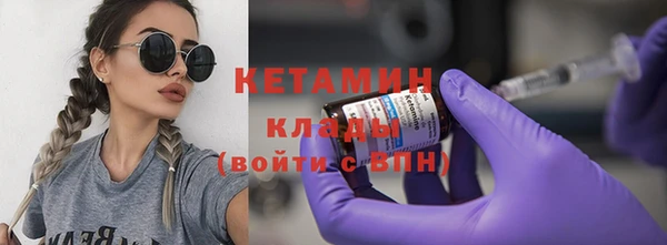 меф VHQ Абдулино