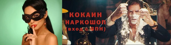 меф VHQ Абдулино