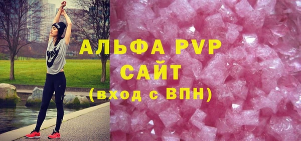 марихуана Абаза