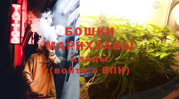 марихуана Абаза