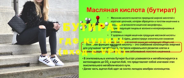 не бодяженный Абинск