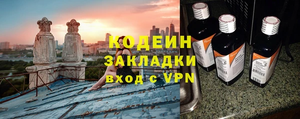 герыч Саяногорск