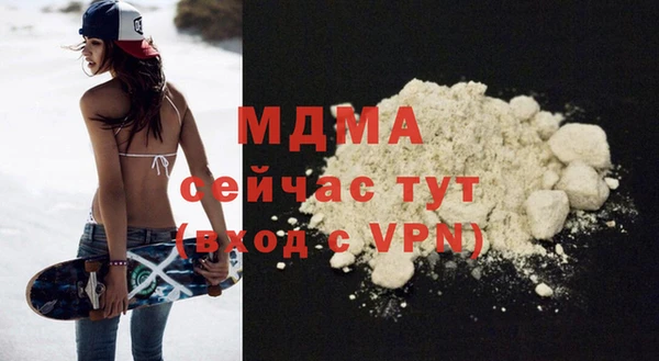 марихуана Абаза