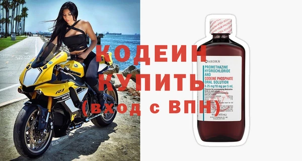 марихуана Абаза