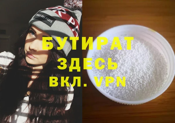 меф VHQ Абдулино