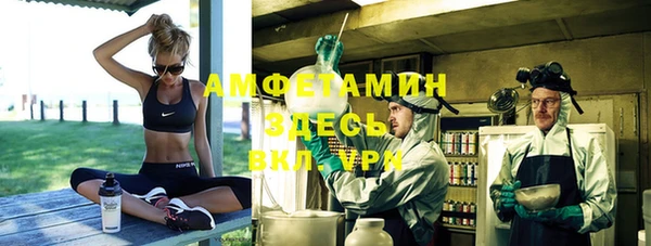 не бодяженный Абинск