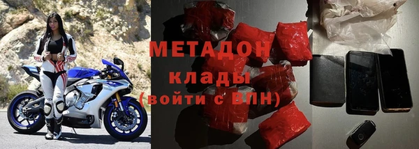 марихуана Абаза