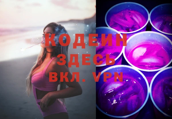 меф VHQ Абдулино
