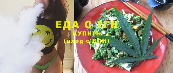 меф VHQ Абдулино