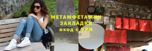 меф VHQ Абдулино