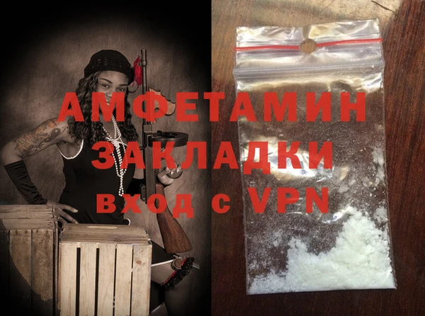 марихуана Абаза
