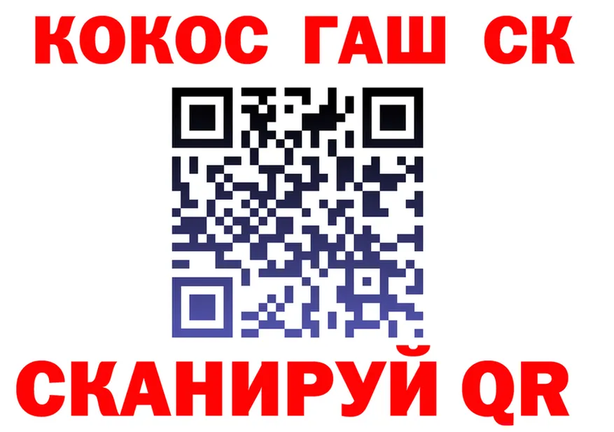 А ПВП Crystall ТОР маркетплейс MEGA Анадырь