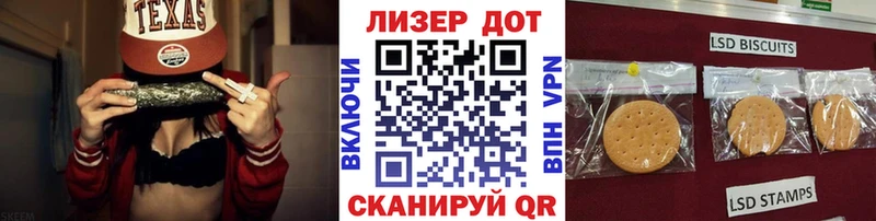 Наркотические марки 1500мкг  Анадырь 