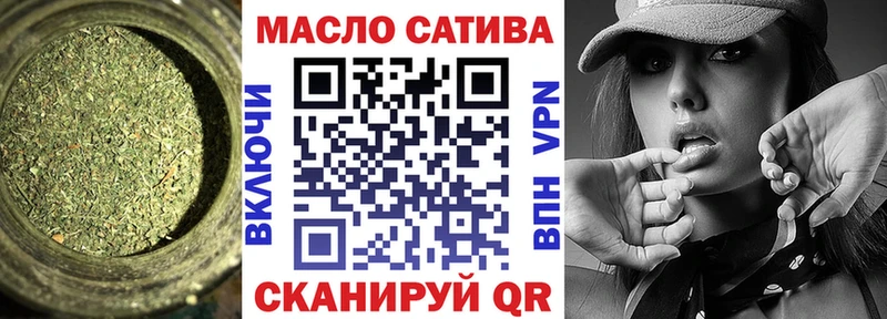 blacksprut вход  Анадырь  Дистиллят ТГК Wax  купить закладку 